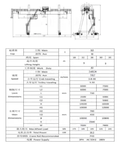 A-Type Double Girder Gantry Crane With Hook Cap.32/10t