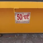 50 ton used EOT crane for sale